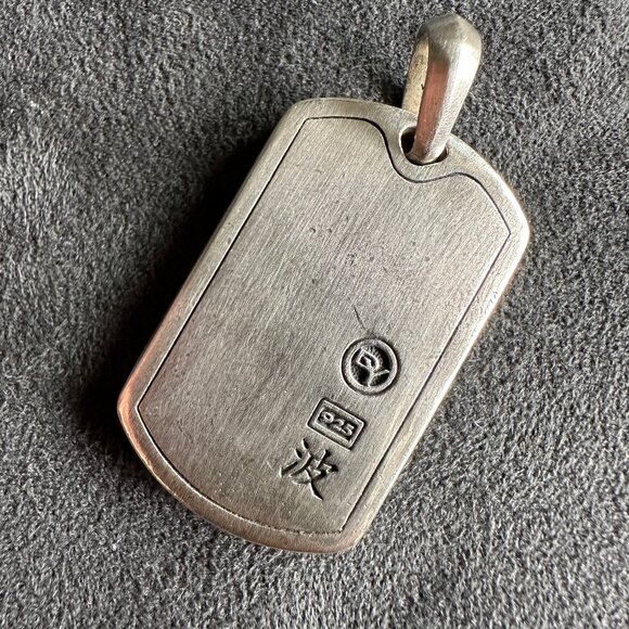 David Yurman Waves Dog Tag Pendant with White Agate - Picture 9 of 13